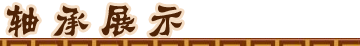 ¿Ůbl(f)